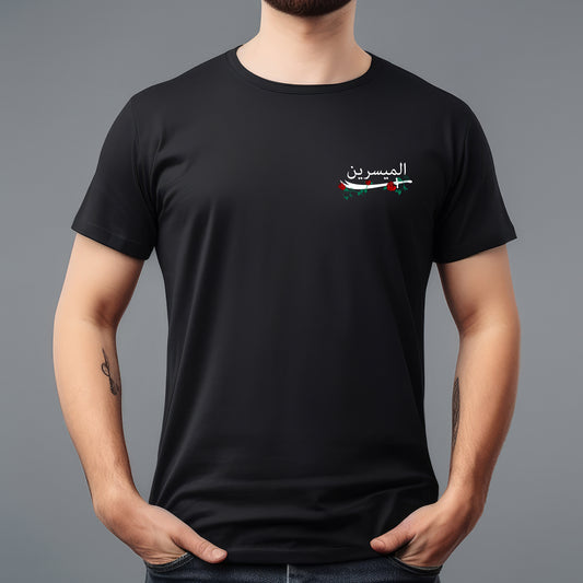 Anjuman e Sher e Khuda Adult TShirt