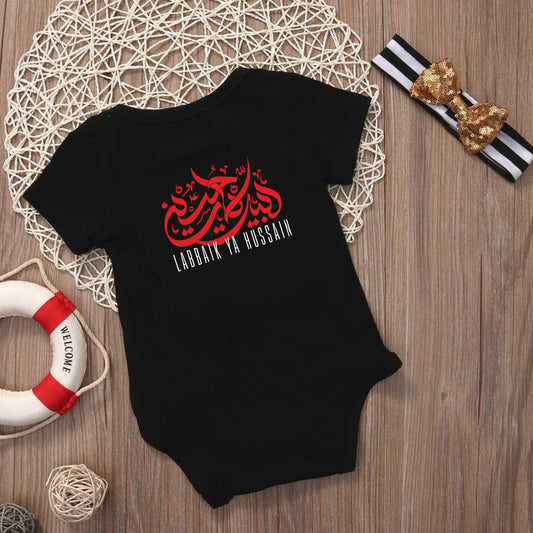 A Labbaik Ya Hussain a.s. Muharram Kids Toddler T-Shirt & Onesie