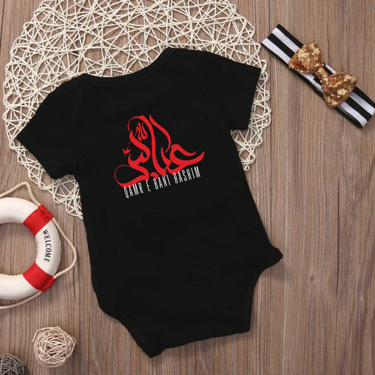 Abbas a.s. Muharram Kids Toddler T-Shirt & Onesie