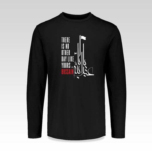 Aba Abdillah Muharram TShirt Adult Unisex
