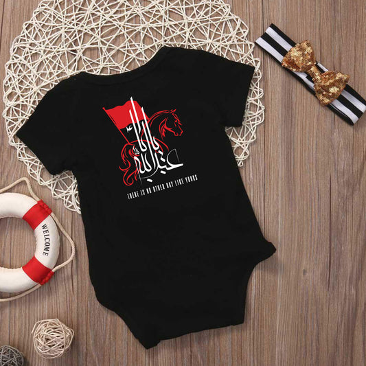 Aba Abdillah Muharram Kids Toddler T-Shirt & Onesie
