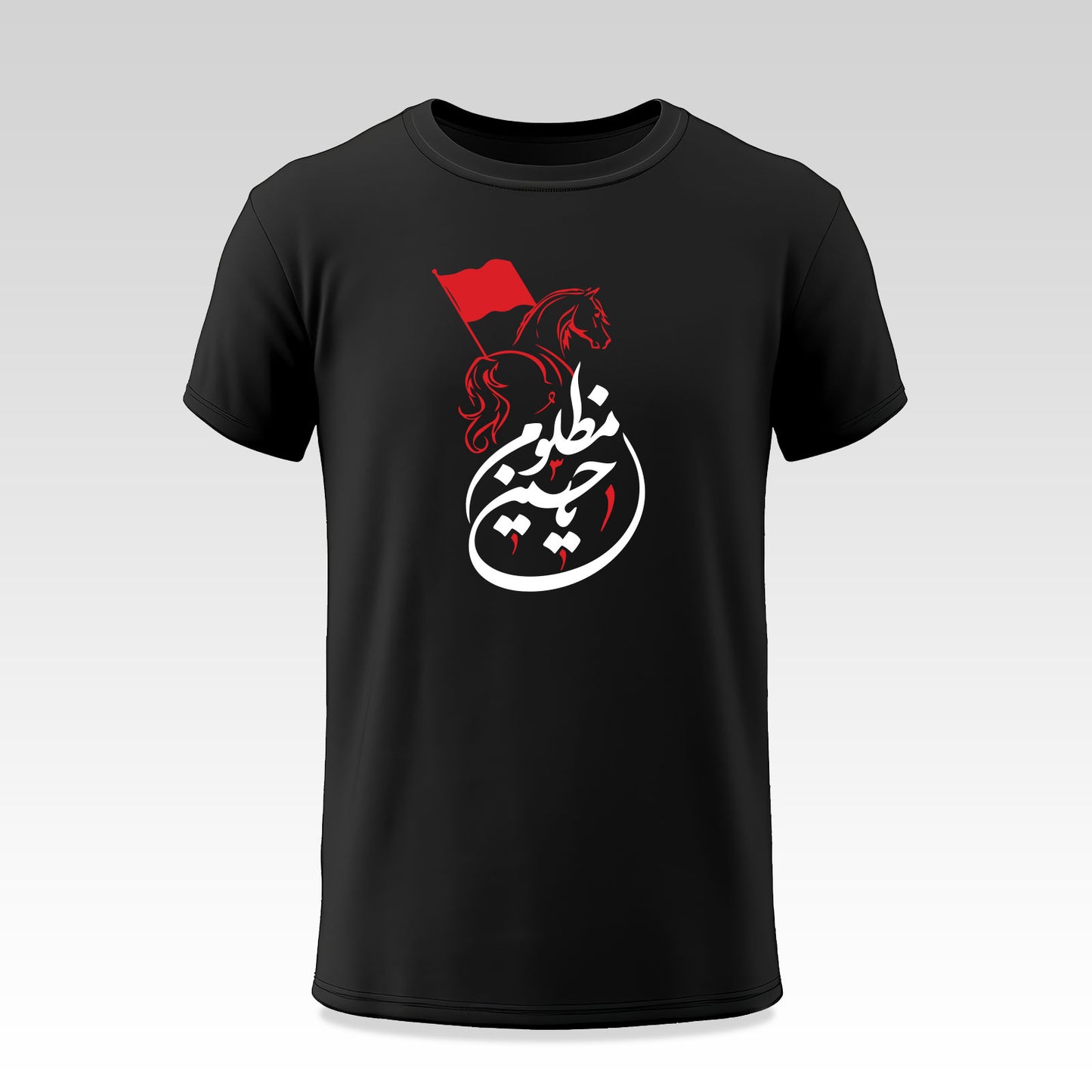 Hussain a.s. Mazloom Muharram Kids Toddler T-Shirt & Onesie