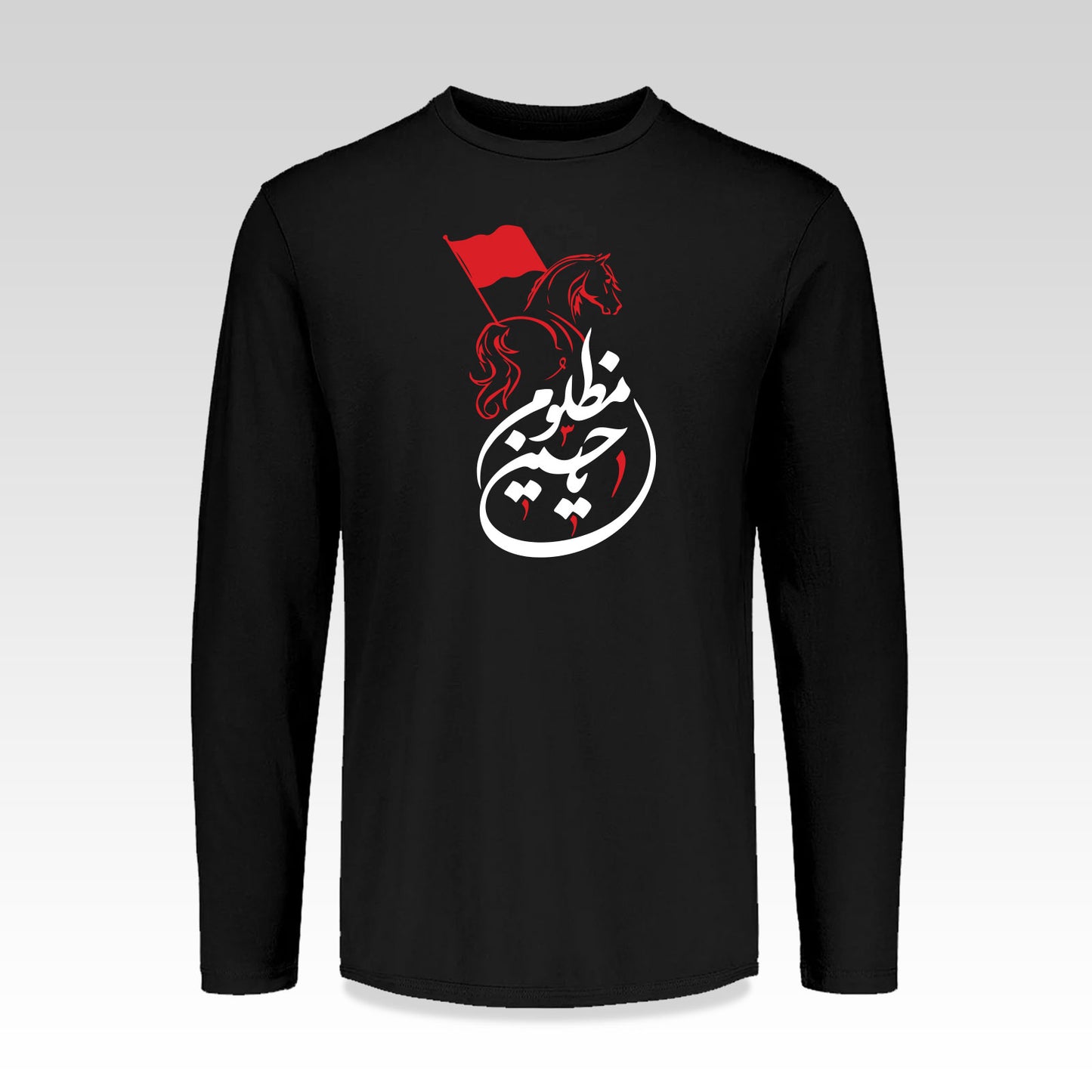 Hussain a.s. Mazloom Muharram TShirt Adult Unisex