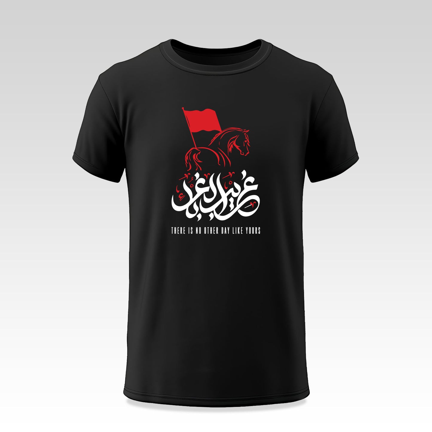 Ghareeb ul Ghuraba Muharram Kids Toddler T-Shirt & Onesie