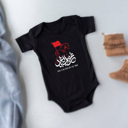 Ghareeb ul Ghuraba Muharram Kids Toddler T-Shirt & Onesie