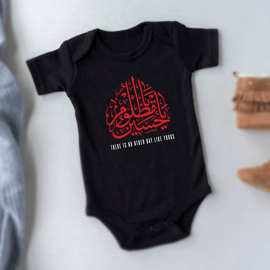 Arabic Hussain a.s. Mazloom Muharram Kids Toddler T-Shirt & Onesie
