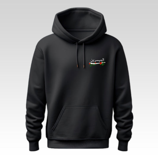 Anjuman e Sher e Khuda Adult Hoodie