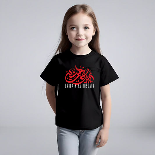 A Labbaik Ya Hussain a.s. Muharram Kids Toddler T-Shirt & Onesie