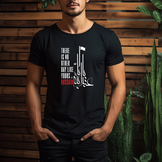 Aba Abdillah Muharram TShirt Adult Unisex