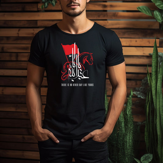 Aba Abdillah Muharram TShirt Adult Unisex