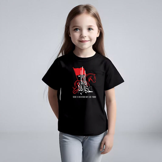Aba Abdillah Muharram Kids Toddler T-Shirt & Onesie