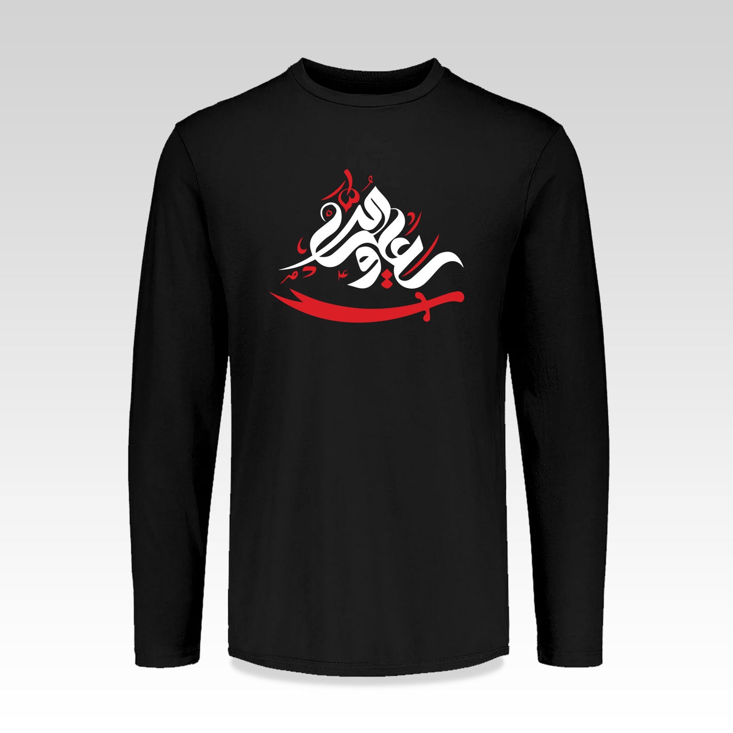 Ali Wali Allah Muharram TShirt Adult Unisex