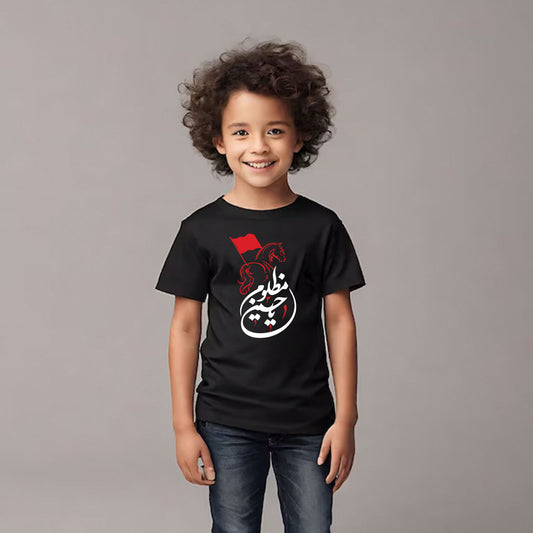 Hussain a.s. Mazloom Muharram Kids Toddler T-Shirt & Onesie