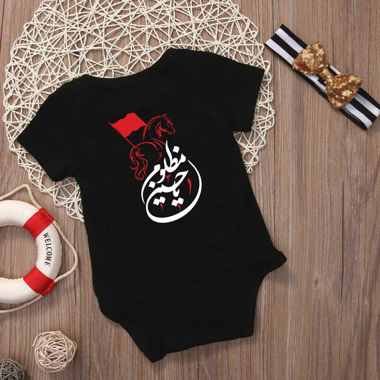 Hussain a.s. Mazloom Muharram Kids Toddler T-Shirt & Onesie