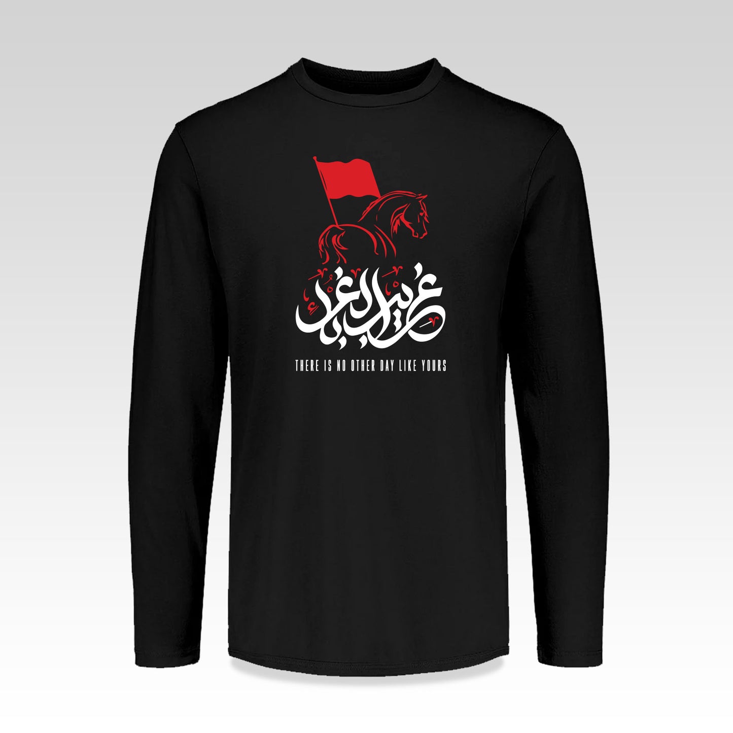 Ghareeb ul Ghuraba Muharram TShirt Adult Unisex