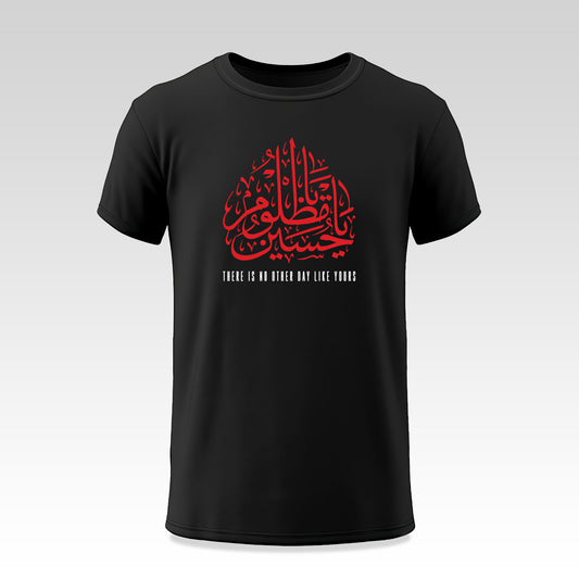 Arabic Hussain a.s. Mazloom Muharram TShirt Adult Unisex