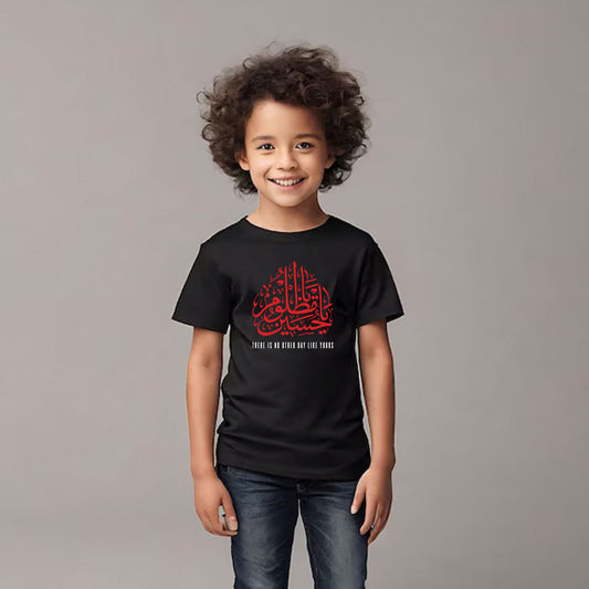 Arabic Hussain a.s. Mazloom Muharram Kids Toddler T-Shirt & Onesie