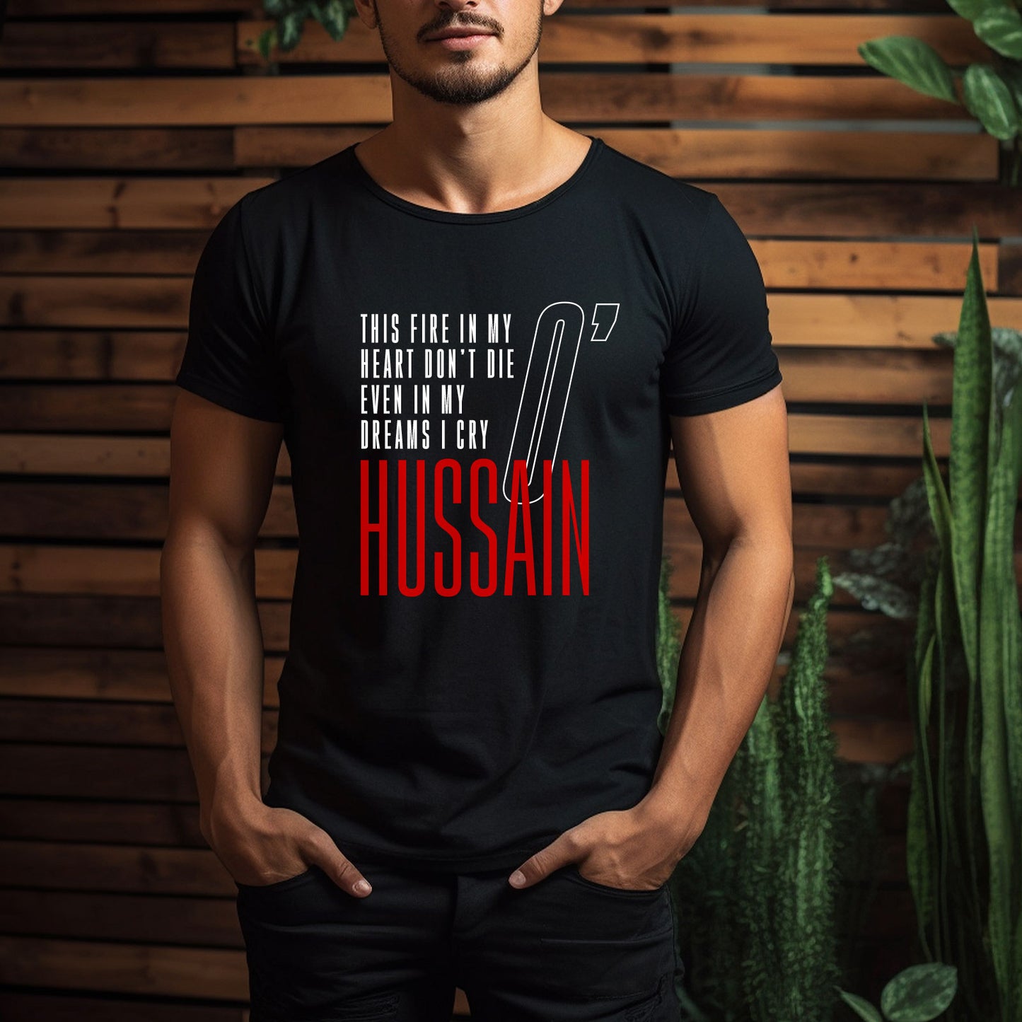 In My Dreams Muharram TShirt Adult Unisex